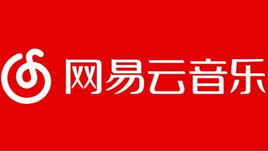 如何在网页中嵌入网易云音乐