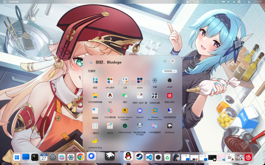 抢先体验 Win12 的「任务栏」和「开始菜单」